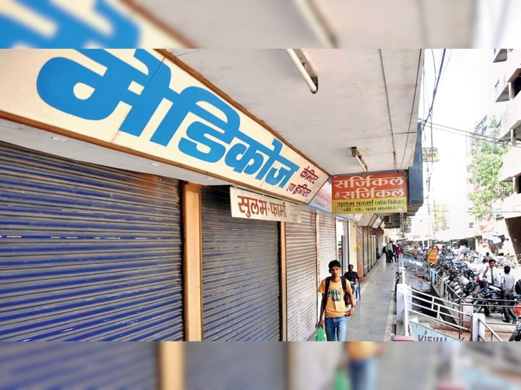 Punjab medical stores to remain shut on May 20 over protest against online medicine trade