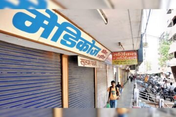 Punjab medical stores to remain shut on May 20 over protest against online medicine trade