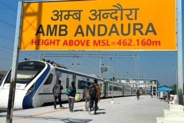 Gurmukhi Express to Now Run Up to Amb Andaura, Boosting Rail Connectivity in Una