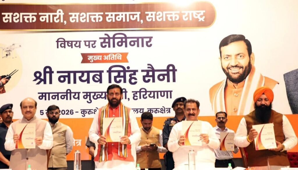 Developed India 2047 Vision Linked to Women’s Empowerment, Says Haryana CM Nayab Saini