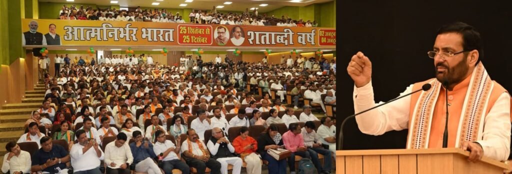 BJP’s Landslide Victory in Municipal Polls a Mandate for Development and Service, Says CM Nayab Singh Saini