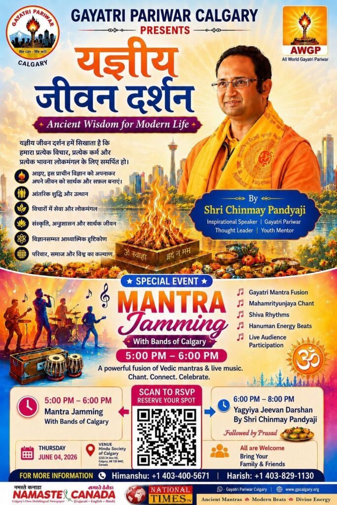 GAYATRI PARIWAR CALGARY TO HOST SPIRITUAL & MUSICAL EVENING WITH SHRI CHINMAY PANDYAJI