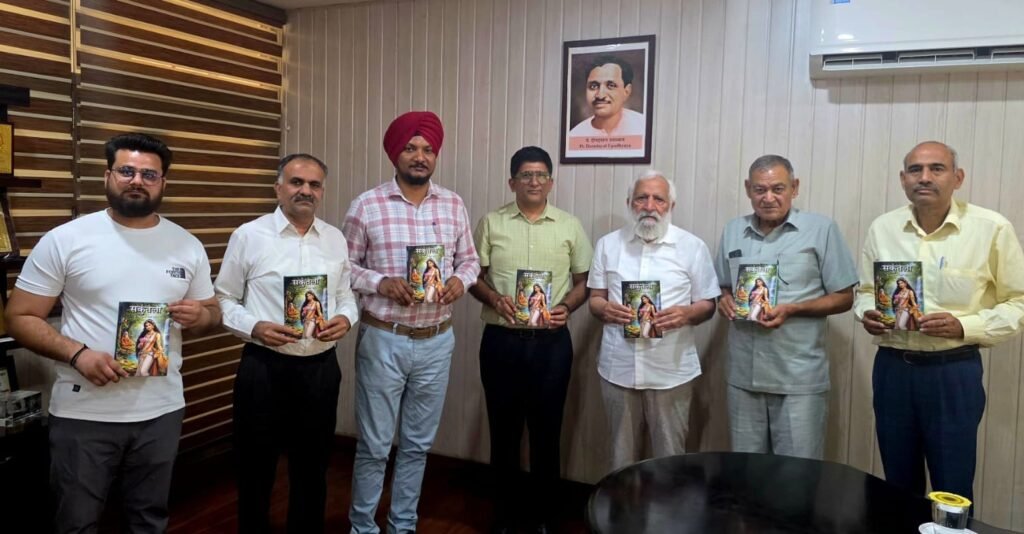 Senior Litterateur’s Haryanvi Adaption of Sanskrit Classic “Sakuntala” Released by Haryana Sahitya Academy