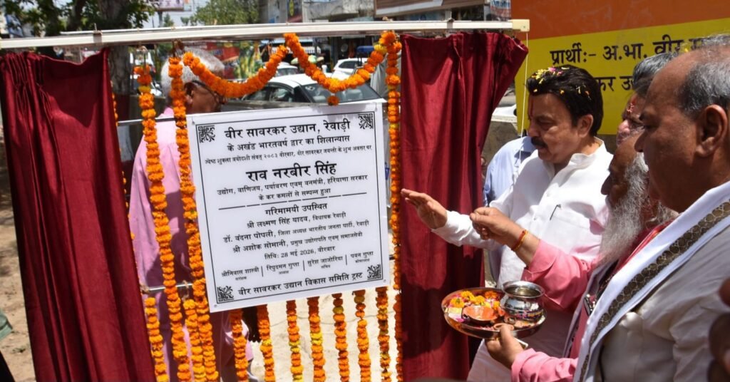 Savarkar’s Life Embodies Nationalism and Service, Says Rao Narbir Singh