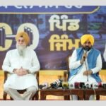 Rangla Punjab Initiative: CM Bhagwant Mann Dedicates 500 Modern Village Gyms and Announces July 1 Rollout for Maavan Dheeyan Satkar Yojna Cash Payouts