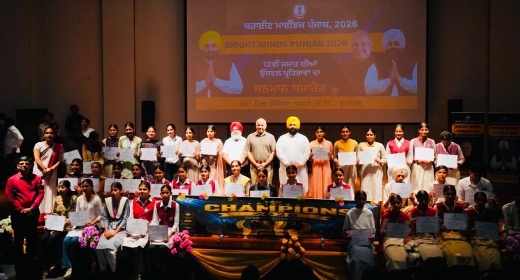 Punjab Launches ‘Bright Minds Punjab 2026’, AI to Be Introduced in Government Schools from Class 6