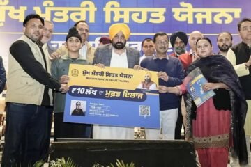 Punjab Expands Mukh Mantri Sehat Yojana; Adds 17 Medical Procedures in Private Hospitals and Extends Cover to Single Residents