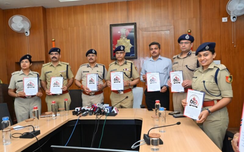 Chandigarh Police Unveils Diamond Jubilee Logo, Marks 60 Years of Dedicated Service