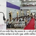 Rao Narbir Singh Calls for Green Growth and Industrial Innovation at Viksit Bharat Conference in Gurugram