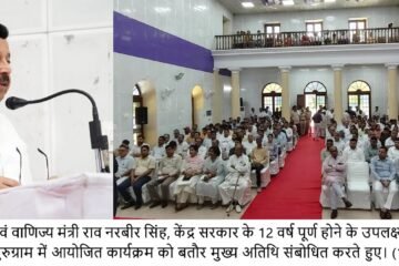 Rao Narbir Singh Calls for Green Growth and Industrial Innovation at Viksit Bharat Conference in Gurugram