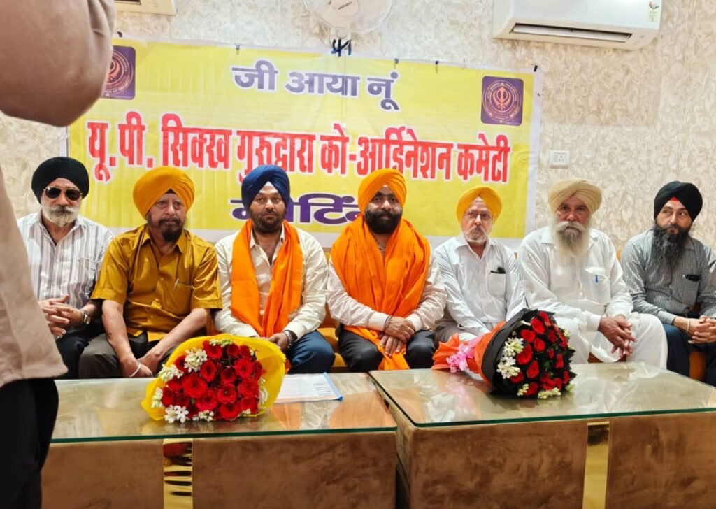Uttar Pradesh Sikh Gurdwara Coordination Committee Formed; Sardar Parvinder Singh Elected President Unanimously