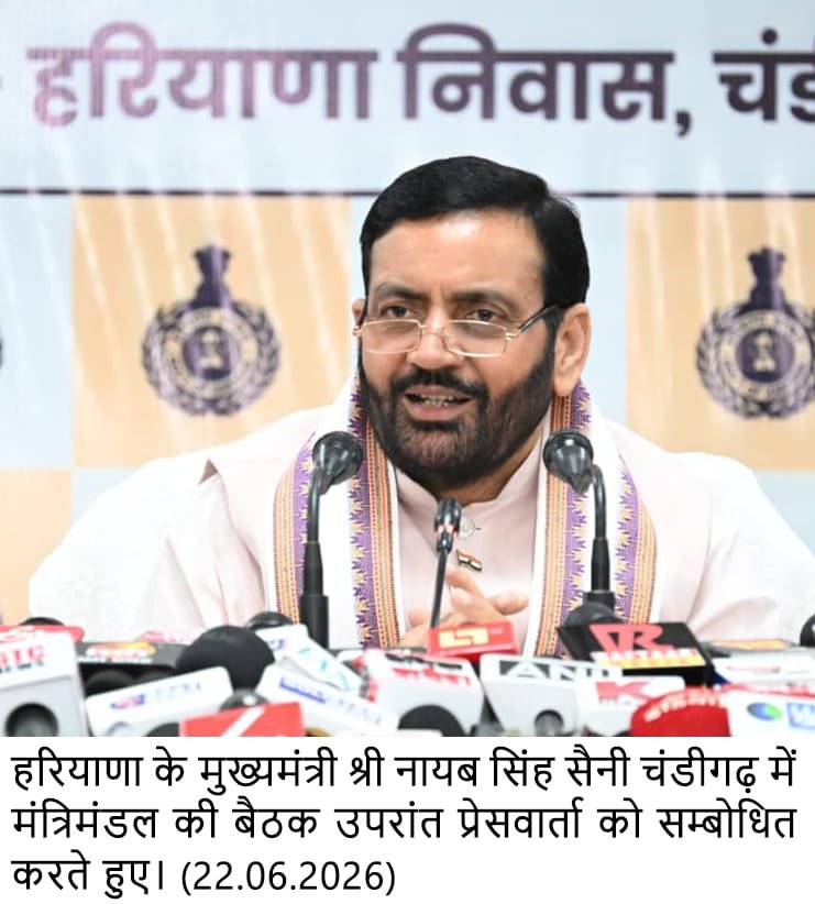 Haryana Chief Minister outlines comprehensive vision for ‘Vibrant Haryana-2047’ roadmap