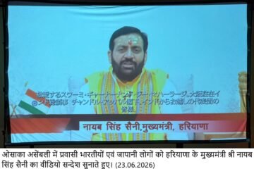 Bhagavad Gita Far Beyond a Religious Text, Holds Universal Blueprint for Humanity, Asserts Haryana CM Saini at International Gita Mahotsav in Japan
