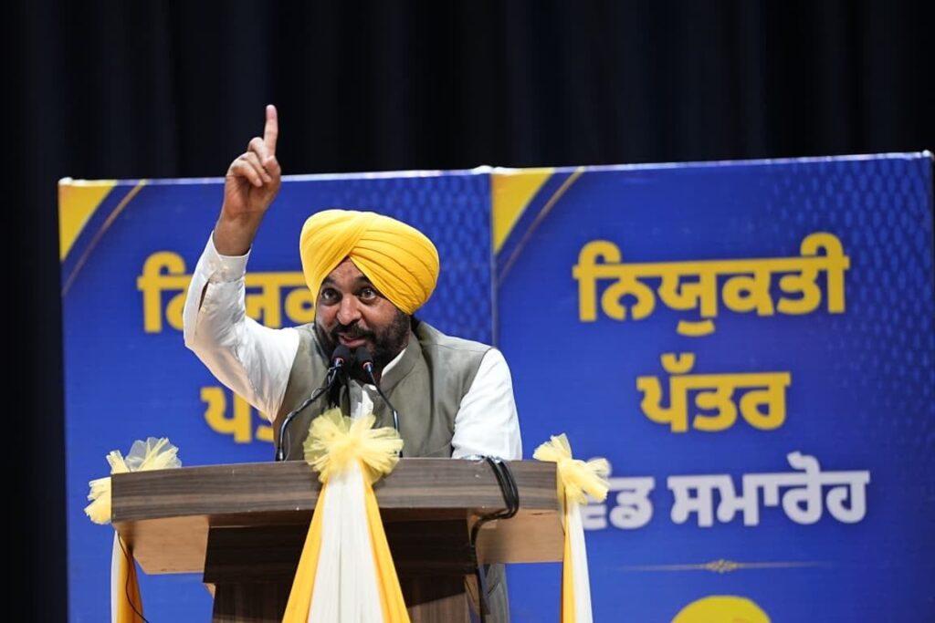 Reverse Migration Sweeps Punjab as CM Mann Hands Out Over 600 Power Sector Jobs on Pure Merit