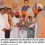 Haryana CM Nayab Singh Saini Urges Punjab Electorate to Reject Failure of Present Regime and Choose Politics of Growth and National Interest