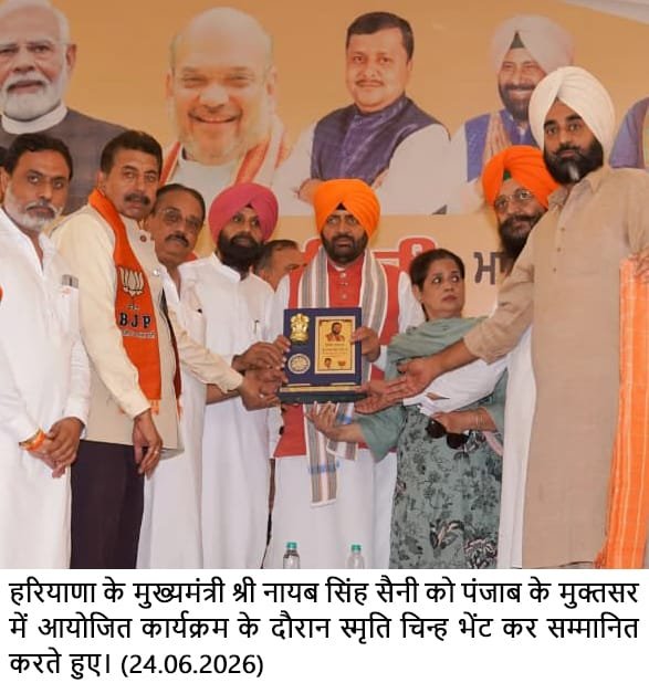 Haryana CM Nayab Singh Saini Urges Punjab Electorate to Reject Failure of Present Regime and Choose Politics of Growth and National Interest
