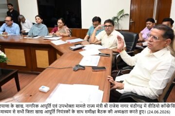 Expedite the Process of Opening 4,000 New Ration Depots, Minister Rajesh Nagar Directs Officials
