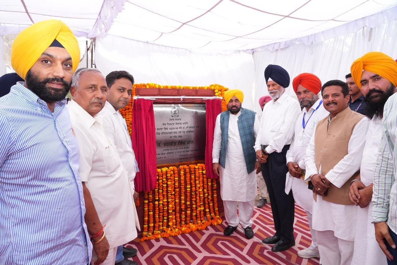Punjab Government Constructing 3,100 Stadiums Across State to Promote Sports and Wean Youth From Drugs, Announces CM Bhagwant Singh Mann
