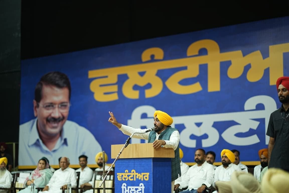 Volunteers Must Guard Against Attempted Voter Deletions by BJP, Warns Punjab CM Bhagwant Singh Mann