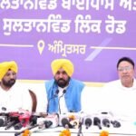 CM Bhagwant Singh Mann Dedicates New Sultanwind Flyover To People In Holy City Amritsar