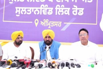 CM Bhagwant Singh Mann Dedicates New Sultanwind Flyover To People In Holy City Amritsar