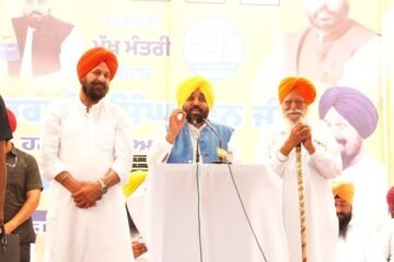 CM Bhagwant Singh Mann Announces Sub-Division Status for Qadian to Centralise Public Governance