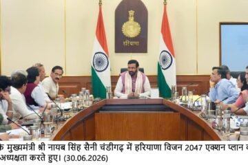 Haryana to Develop Future-Ready Cities Under Vision-2047: Chief Minister Nayab Singh Saini