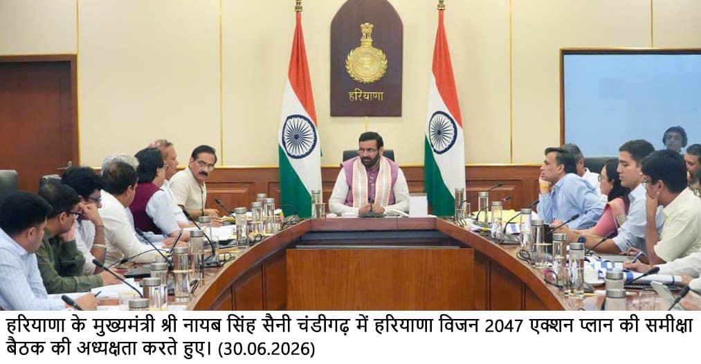 Haryana to Develop Future-Ready Cities Under Vision-2047: Chief Minister Nayab Singh Saini