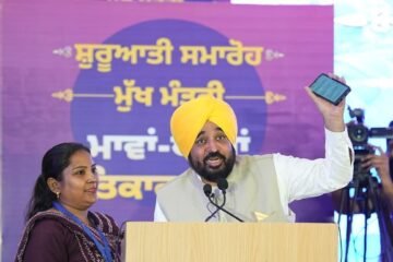 Punjab Rolls Out Landmark Welfare Scheme for Women with Direct Cash Transfers