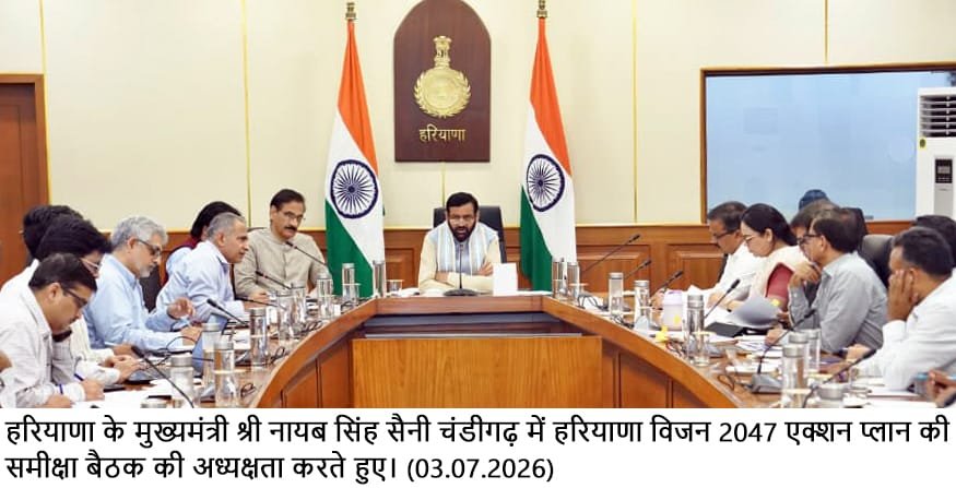 Haryana Vision 2047: Chief Minister Reviews 5-Year Agricultural Roadmap to Boost Farmers’ Income