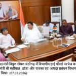 Haryana Sanctions 26 Emergency Vehicles Worth Nearly Three Crore to Reinforce Fire Services