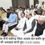 Haryana Chief Minister Nayab Singh Saini Directs Board and Corporation Heads to Ensure Welfare Delivery