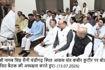 Haryana Chief Minister Nayab Singh Saini Directs Board and Corporation Heads to Ensure Welfare Delivery