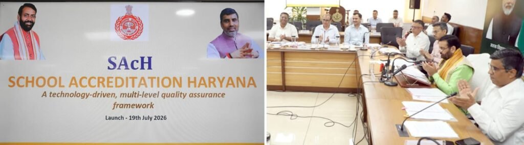 Haryana to Reward Top-Performing School Management Committees, Launches ‘SACH’ Portal