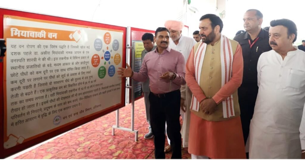 CM Nayab Singh Saini Launches Environment Awareness Campaign and Youth Initiatives in Pinjore