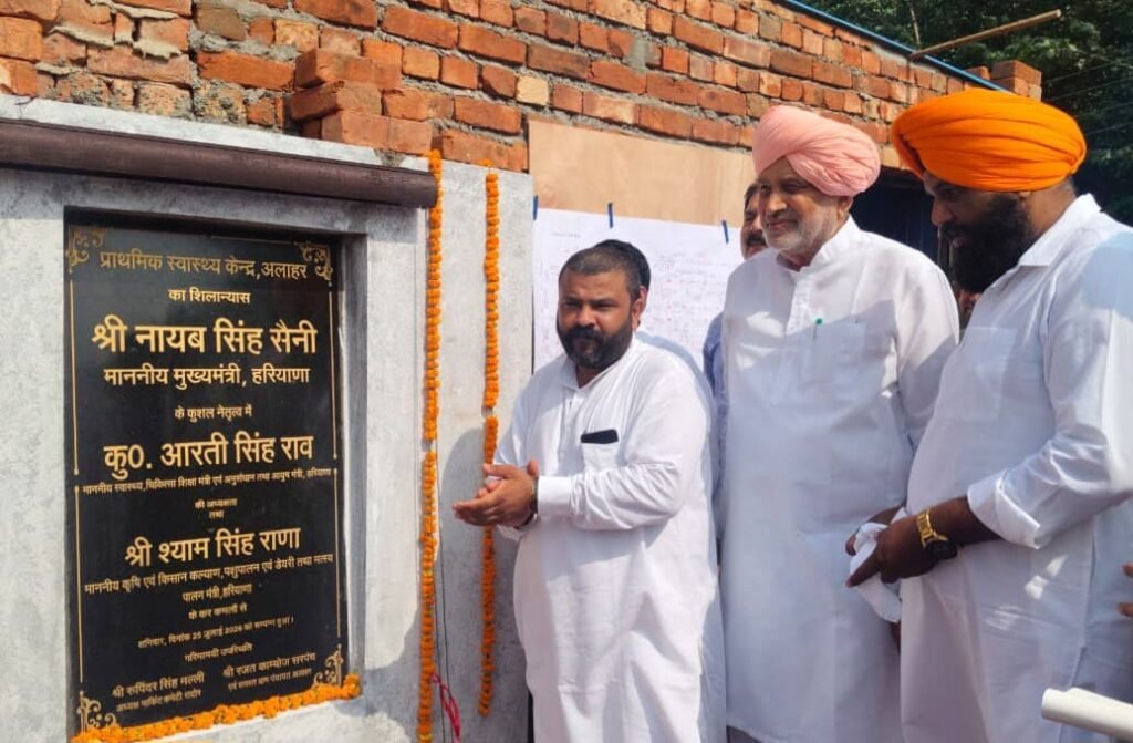 Haryana Agriculture Minister Lays Foundation Stone for Primary Health Centre in Alahar Village