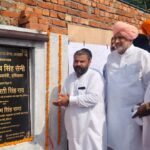 Haryana Agriculture Minister Lays Foundation Stone for Primary Health Centre in Alahar Village