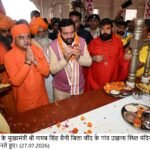 Haryana Chief Minister Nayab Singh Saini Announces Grant for Jind Village Development During Temple Ceremony