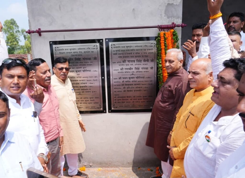 Cabinet Minister Ranbir Singh Gangwa Attends Guru Daksh Prajapati Jayanti Event as Chief Guest