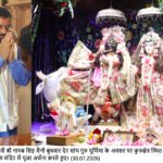 Haryana Government Committed to Taking the Message of the Gita to Every Household: CM Nayab Singh Saini