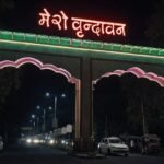 Path of Devotion Made Easier: Vrindavan Parikrama Marg to Get a Rs 100 Crore Facelift