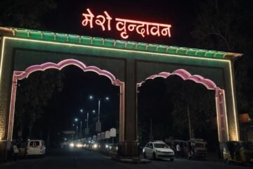 Path of Devotion Made Easier: Vrindavan Parikrama Marg to Get a Rs 100 Crore Facelift
