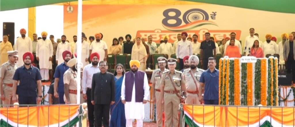 Punjab Remembers Freedom Fighters and Partition Victims as CM Bhagwant Mann Leads Independence Day Observance in Ferozepur