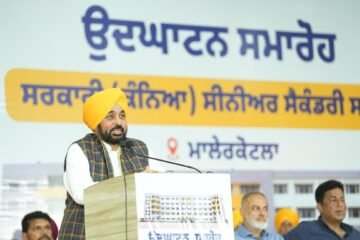 CM Bhagwant Singh Mann Gifts Malerkotla’s Daughters 5-Storey School Building on Independence Day, Inaugurates New School Building