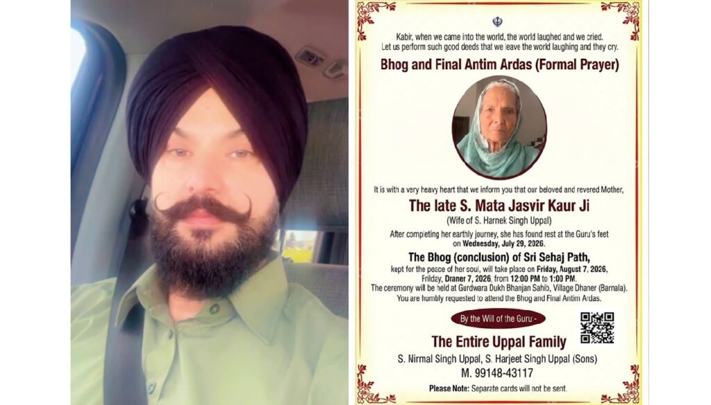 Calgary’s Nirmal Singh Uppal’s Mother Mata Jasvir Kaur Ji Passes Away; Bhog and Antim Ardas on August 7 in Barnala