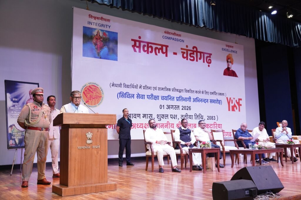 Governor Calls Upon Youth to Pursue Excellence with Integrity and Serve the Nation