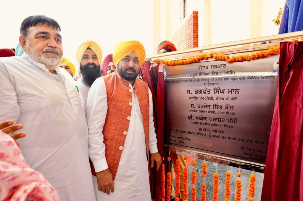 CM Bhagwant Mann Inaugurates Two New ‘Schools of Eminence’ in Ludhiana