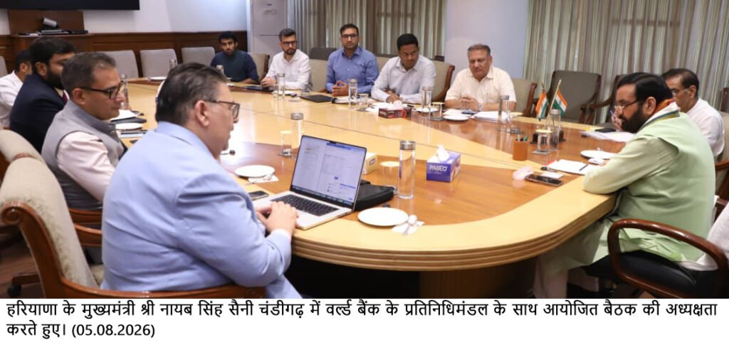 Haryana Partners with World Bank for AI-Driven Governance and Skill Development