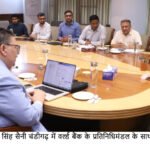 Haryana Partners with World Bank for AI-Driven Governance and Skill Development