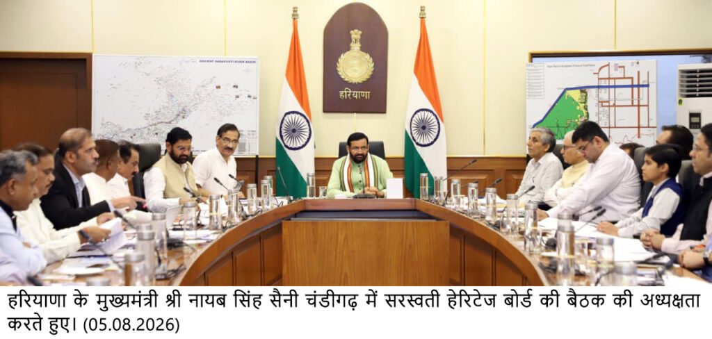 IIT Roorkee to Prepare Detailed Project Report for Saraswati River Restoration, Says Chief Minister Nayab Singh Saini